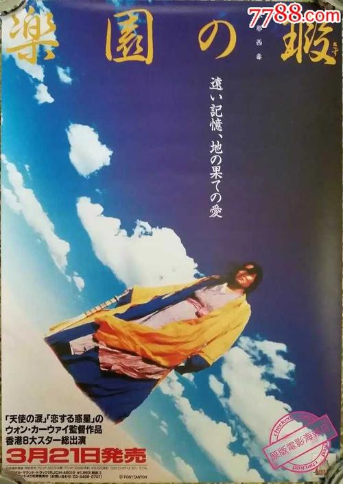 UnitedStatesAirForceAcademy公共管理文凭证书